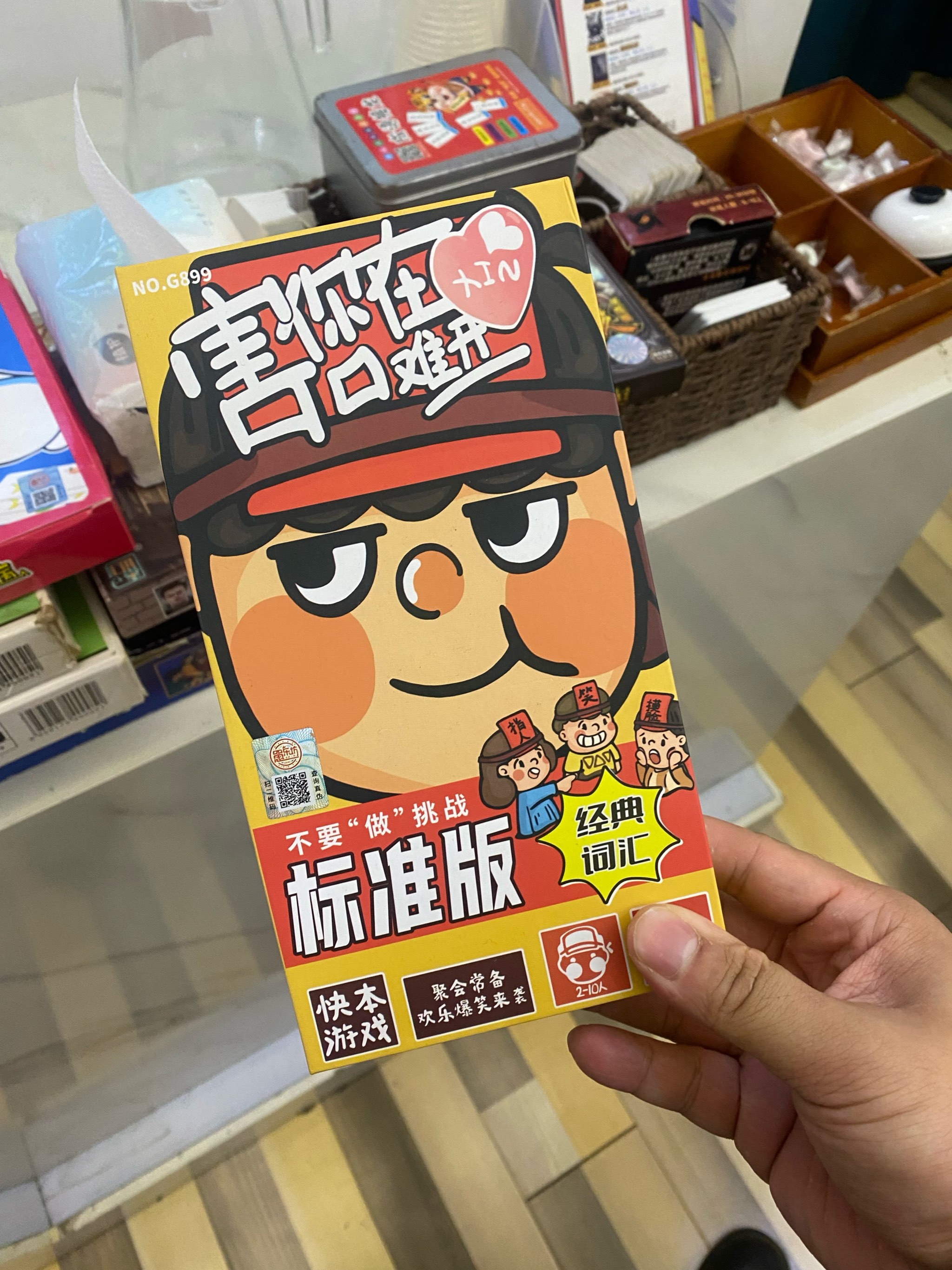 二人扑克剧烈视频运动扑克游戏中的激烈运动视频——二人的挑战与乐趣-第1张图片