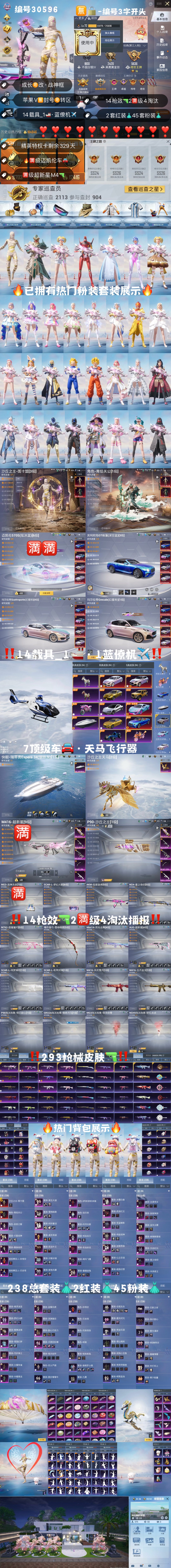 创世战车官方给的礼包创世战车官方礼包，开启游戏新篇章的神秘钥匙-第2张图片