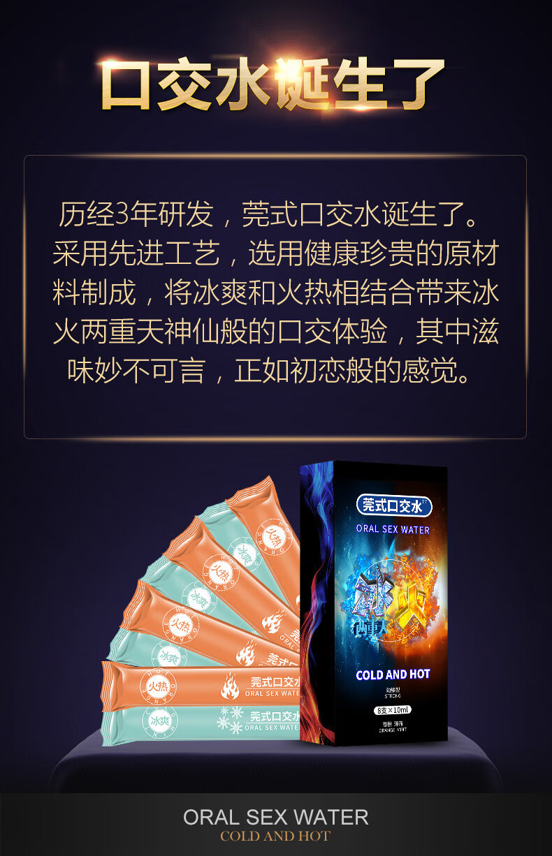 女性性行为与性健康，探讨口交与性爱中的情感交流-第2张图片