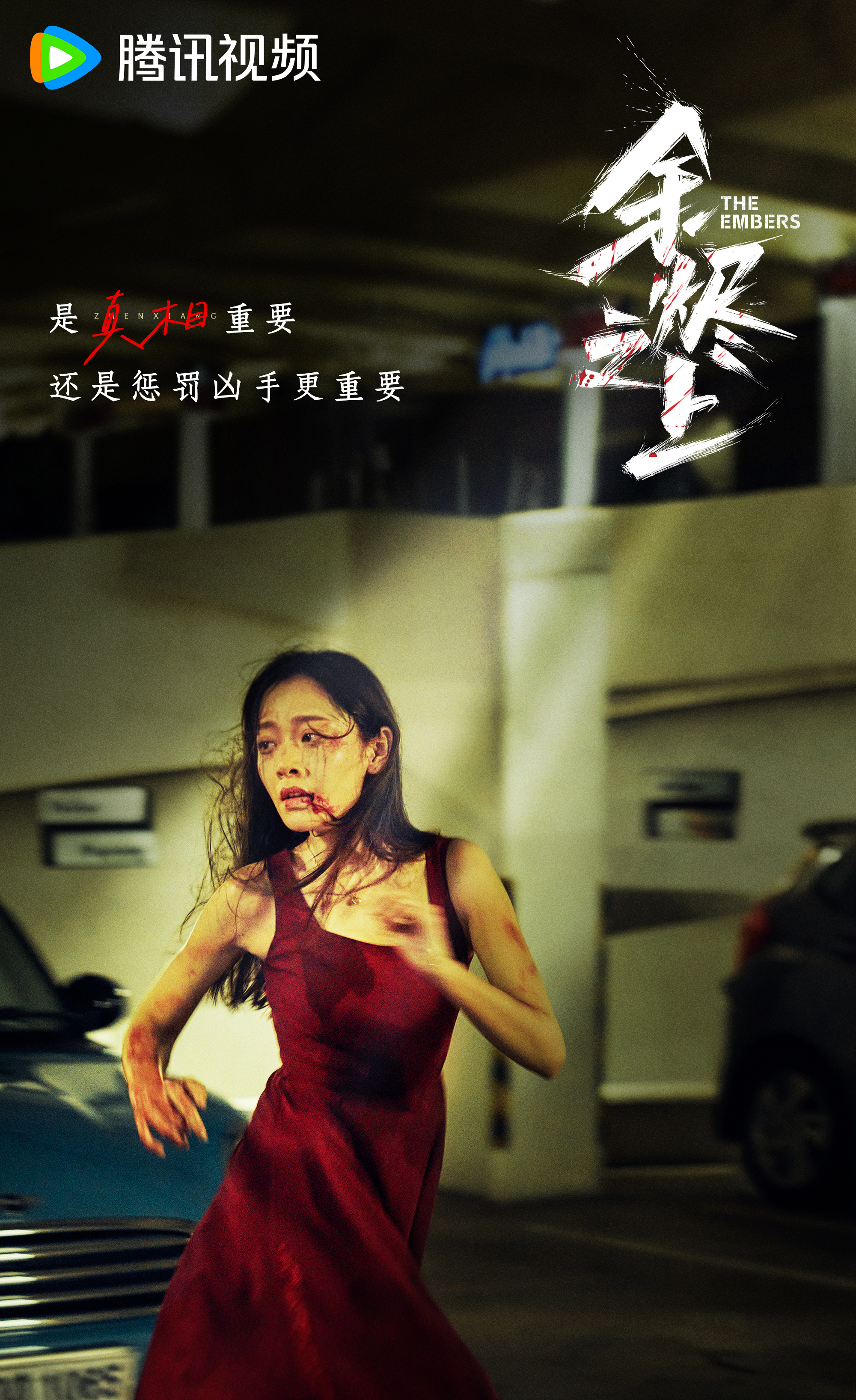 解救悲伤的灵魂任务解救悲伤的灵魂任务