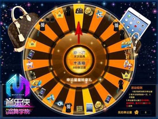 梦幻恋舞梦幻恋舞，一场绚丽多彩的浪漫之旅-第2张图片