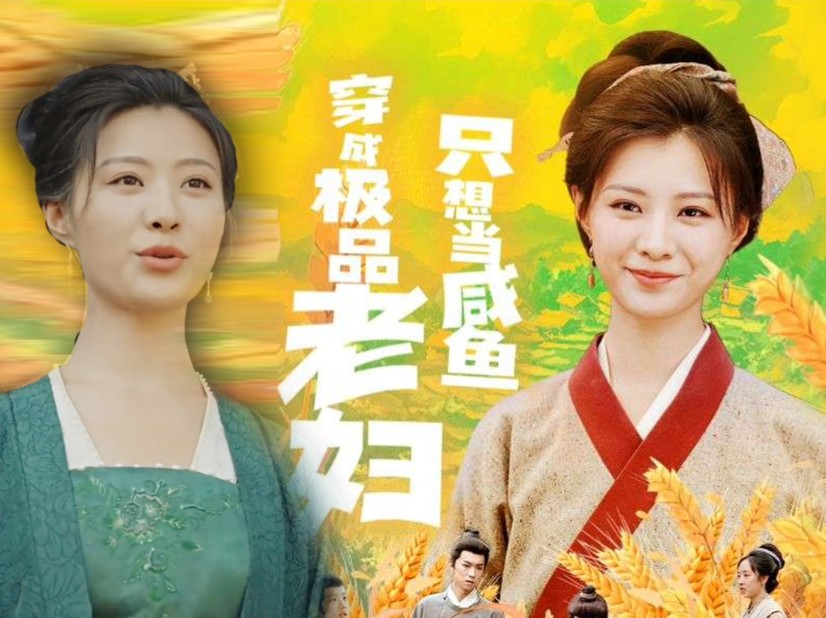 国产肥熟女老太老妇的影视文化探讨-第3张图片