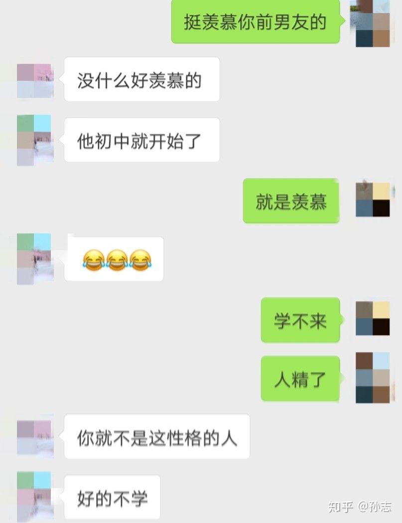 阿姨我要亲你下面关于网络语言中不恰当表达的思考-第1张图片