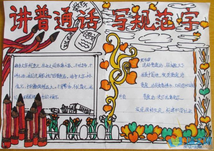普通话对白，真实的中国语言交流
