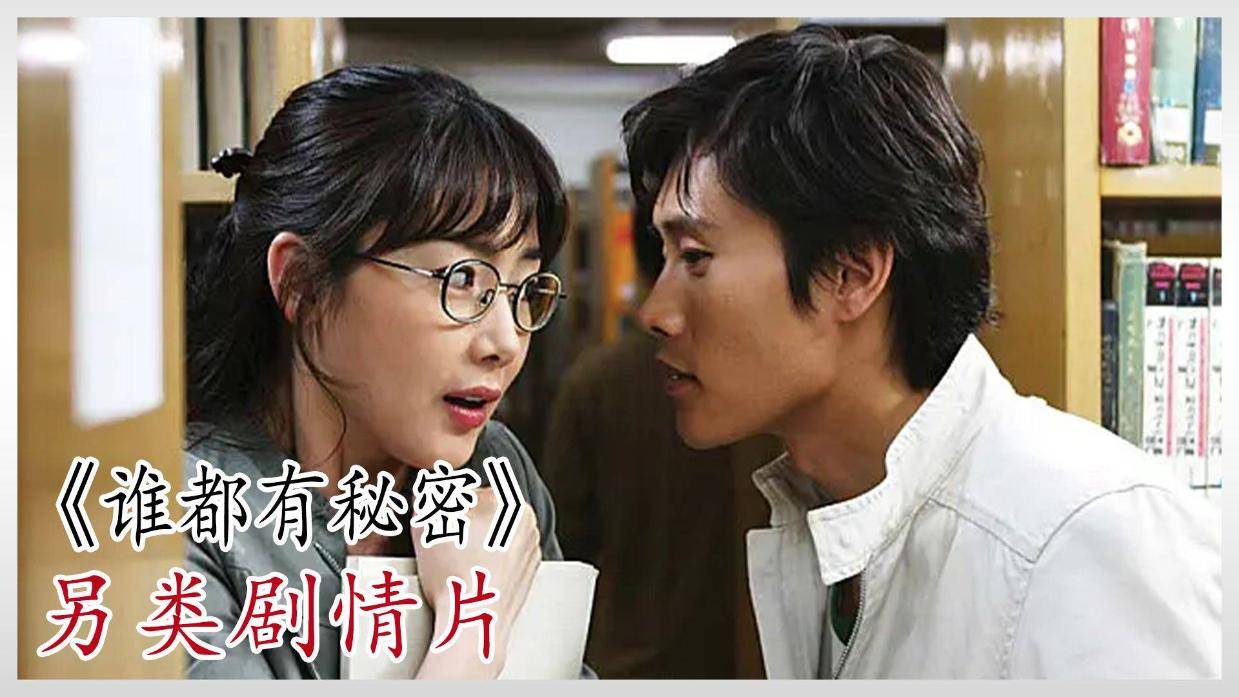 韩国成人伦理片，了解与观看的注意事项