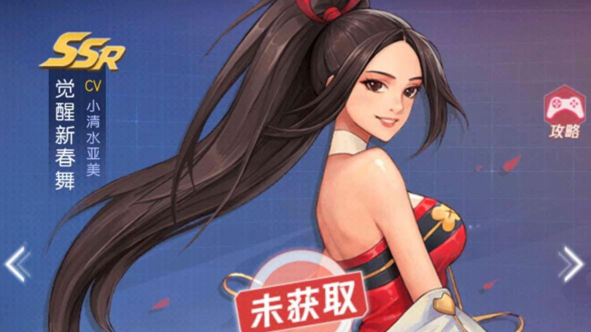 不知火舞被三个小孩h飞机上打讪东航空姐超不知火舞遭遇的意外邂逅-第2张图片