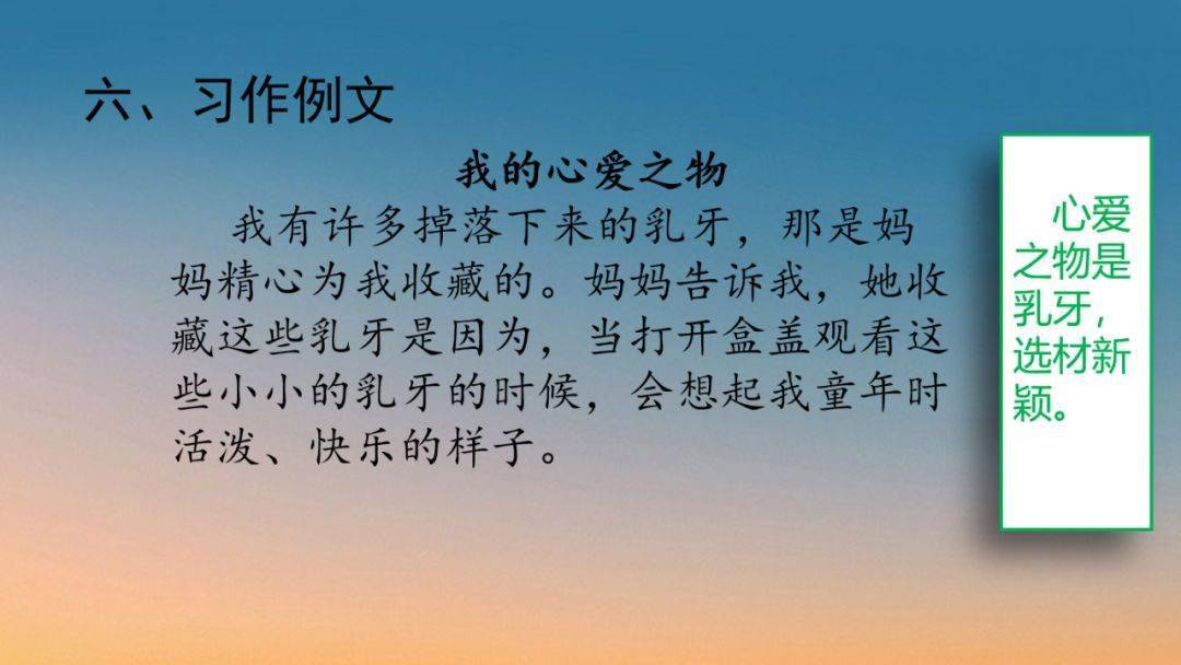 没带罩子让他C了一天作文无罩之约，一次意外的体验-第3张图片
