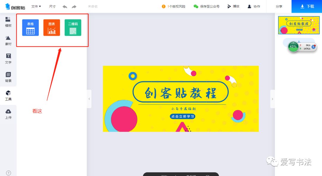 发帖子怎么发如何轻松发布帖子，一篇详细的指南-第2张图片
