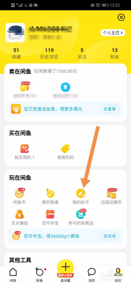 发帖子怎么发如何轻松发布帖子，一篇详细的指南