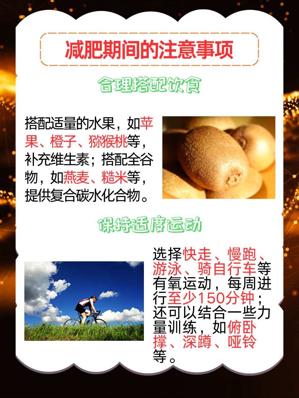 想吃你胸前的红豆豆啥意思解析想吃你胸前的红豆豆的含义