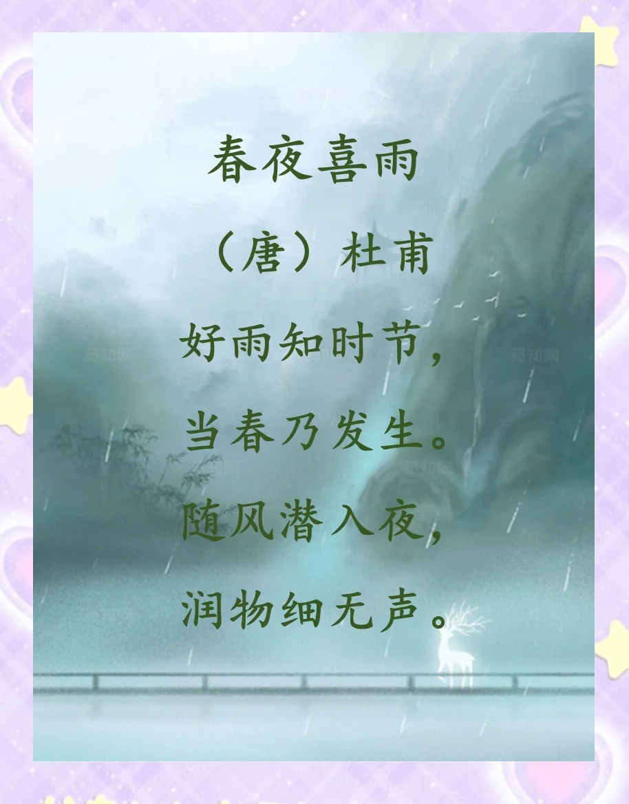 风雨送春归今晚在央视播出吗风雨送春归，今夜央视瞩目-第2张图片