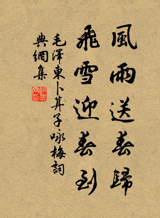 风雨送春归今晚在央视播出吗风雨送春归，今夜央视瞩目