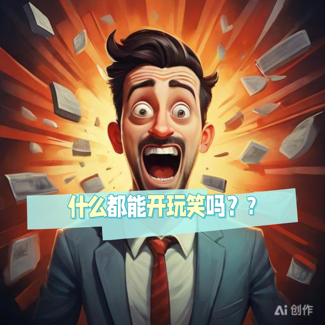 来吧综合 图片来吧，探索综合的无限可能-第1张图片