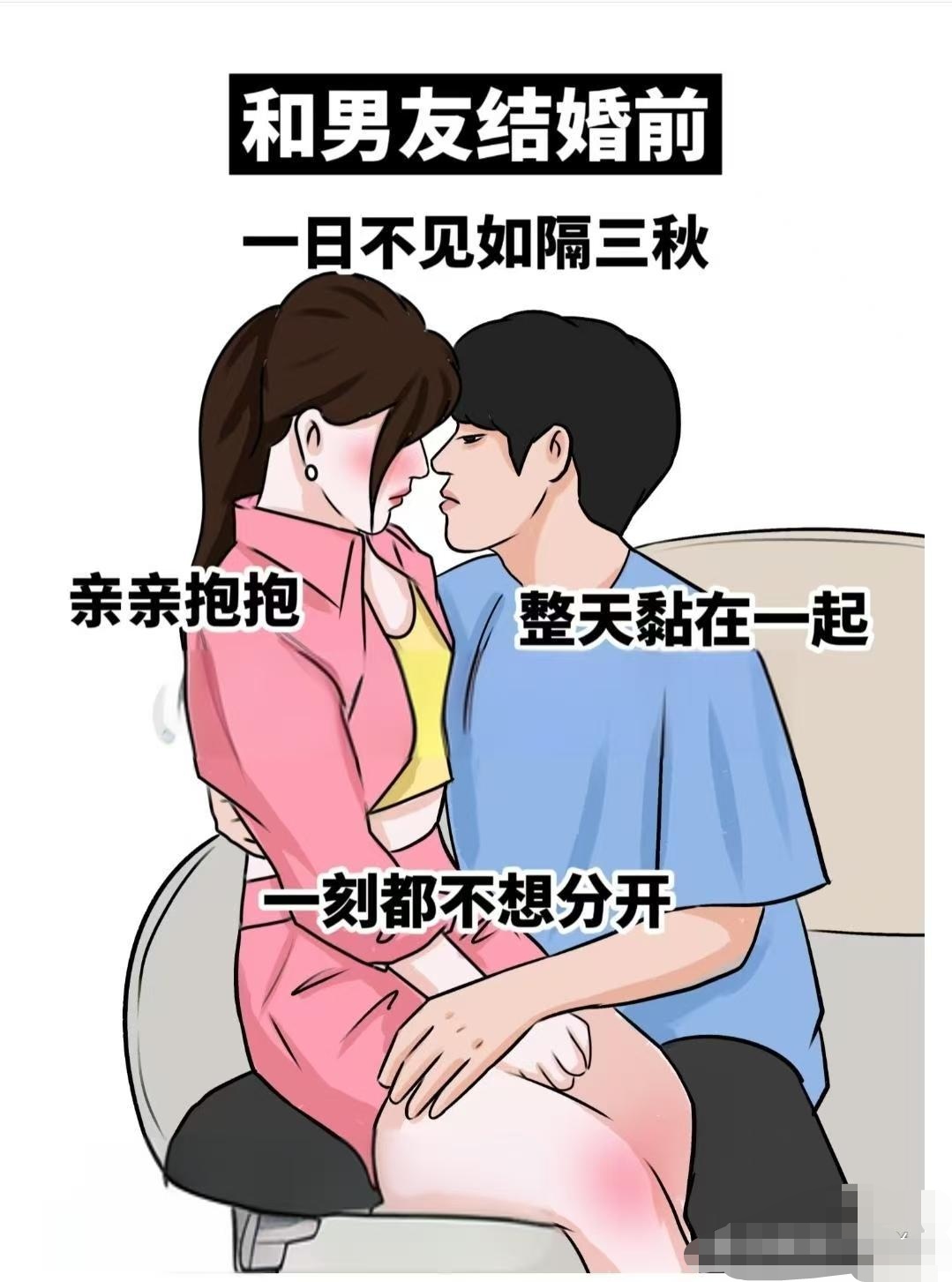 男朋友的那个特别大是关于对象的那个特别大特别疼，一次难忘的体验-第1张图片