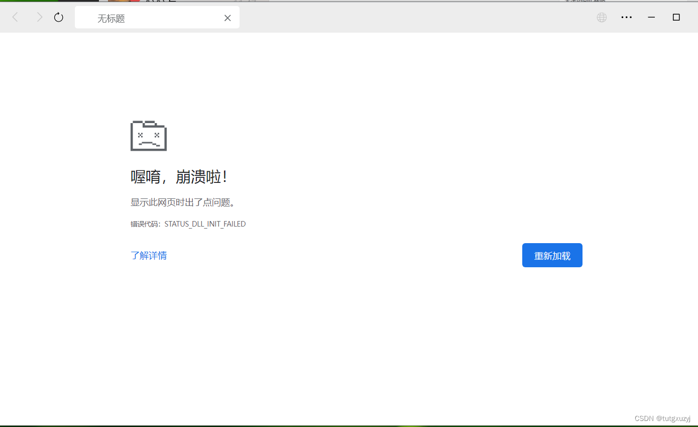 如何正确使用浏览器打开网页，避免误入不良信息-第3张图片