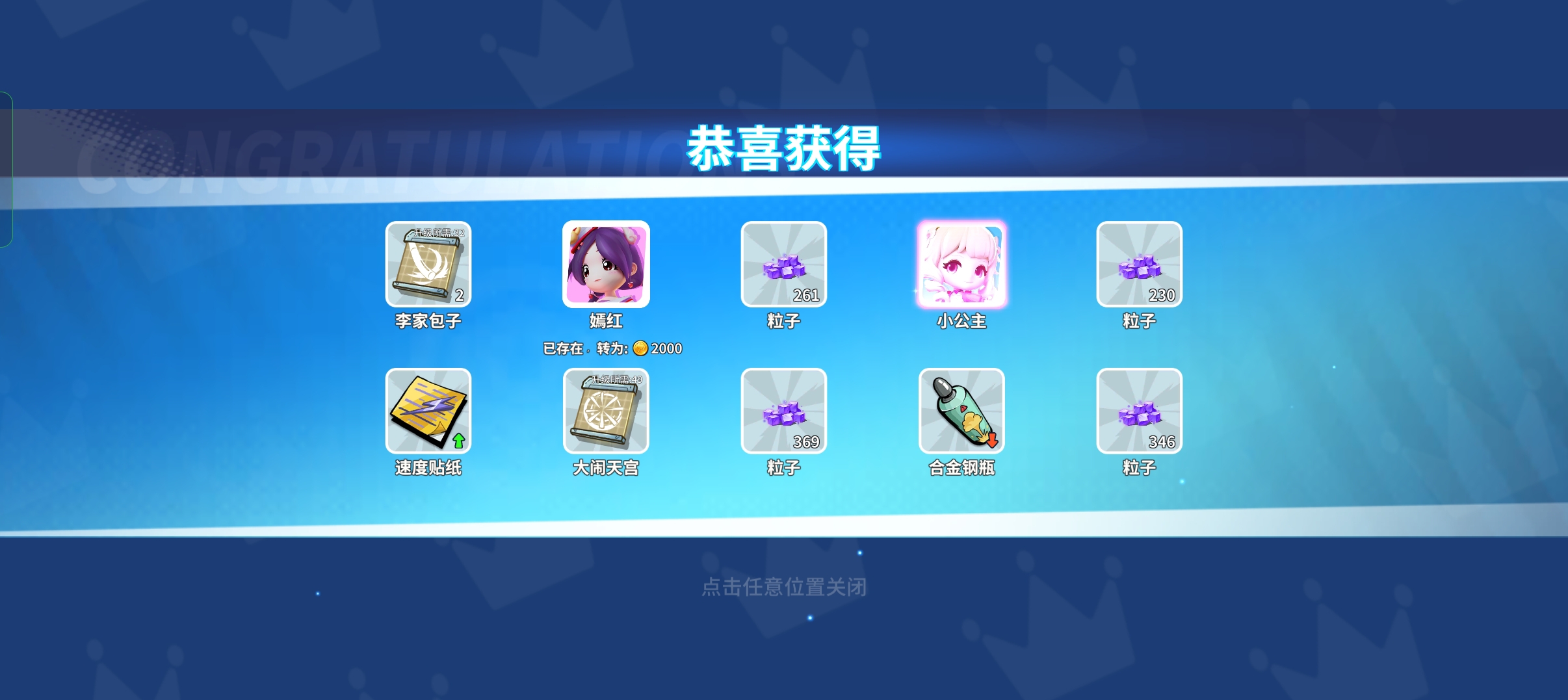 皮肤(永久)激活码皮肤（永久）激活码，解锁美丽与自信的秘密