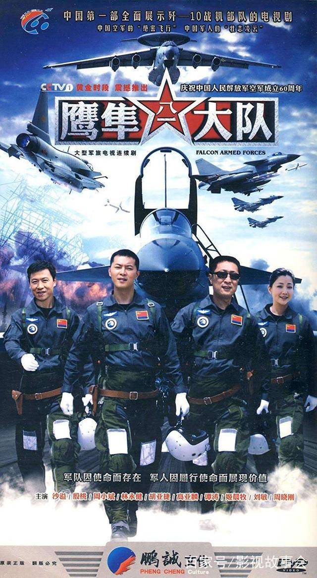 壮志凌云——女飞行员的天空之旅-第1张图片