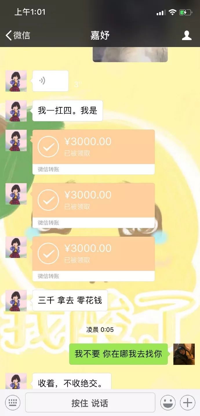 五个闺蜜的疯狂互换之旅