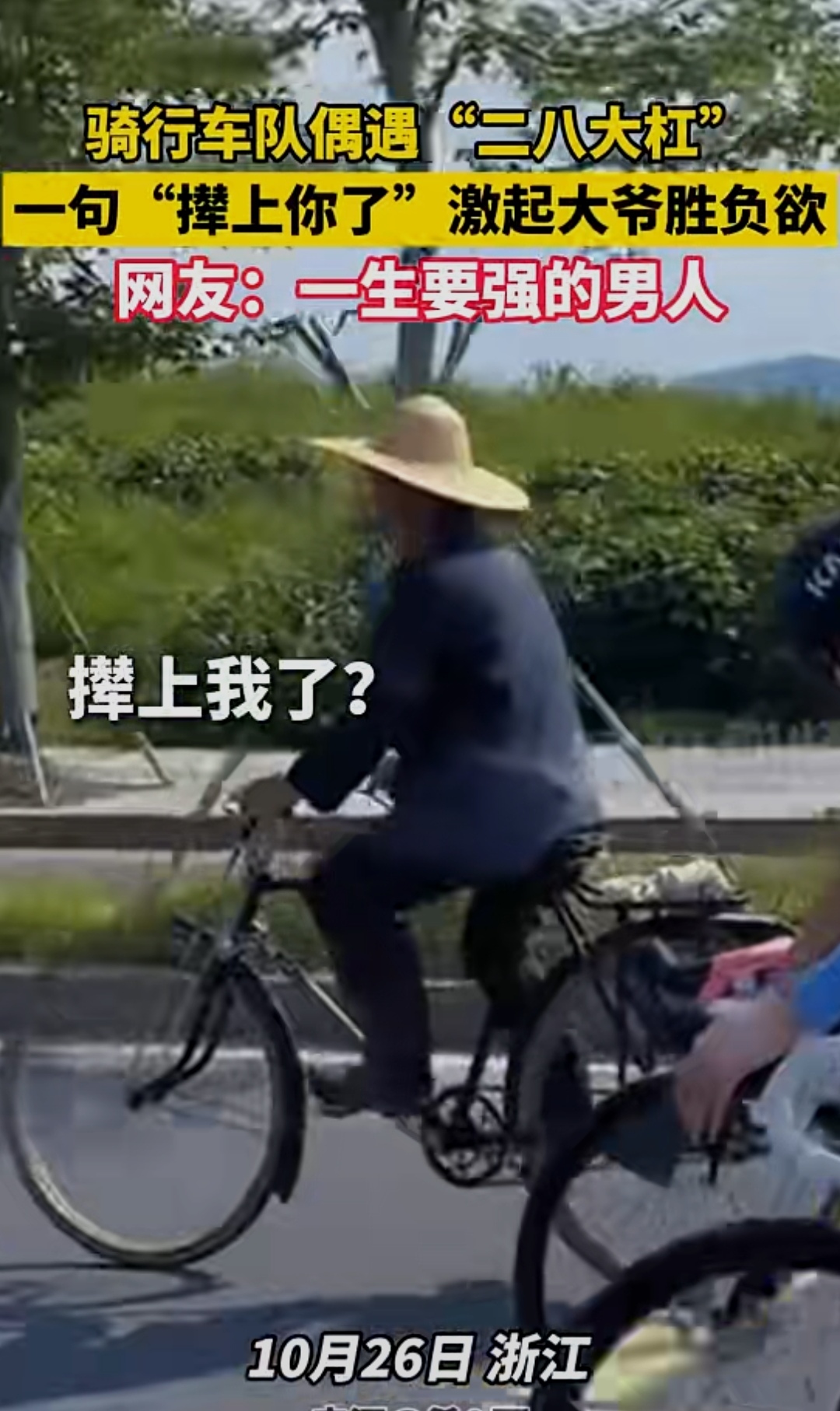 国产又粗又猛又大爽又黄的老大爷国产老当益壮，粗犷、猛烈、大爽的视觉体验