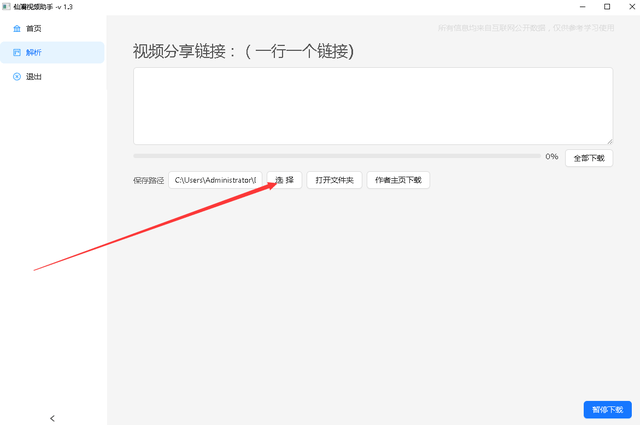B站全部直播在哪B站全部直播的汇聚之地