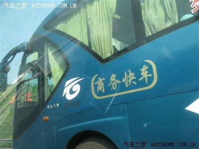 商务快车破解版商务快车破解版，风险与合法性探讨-第2张图片