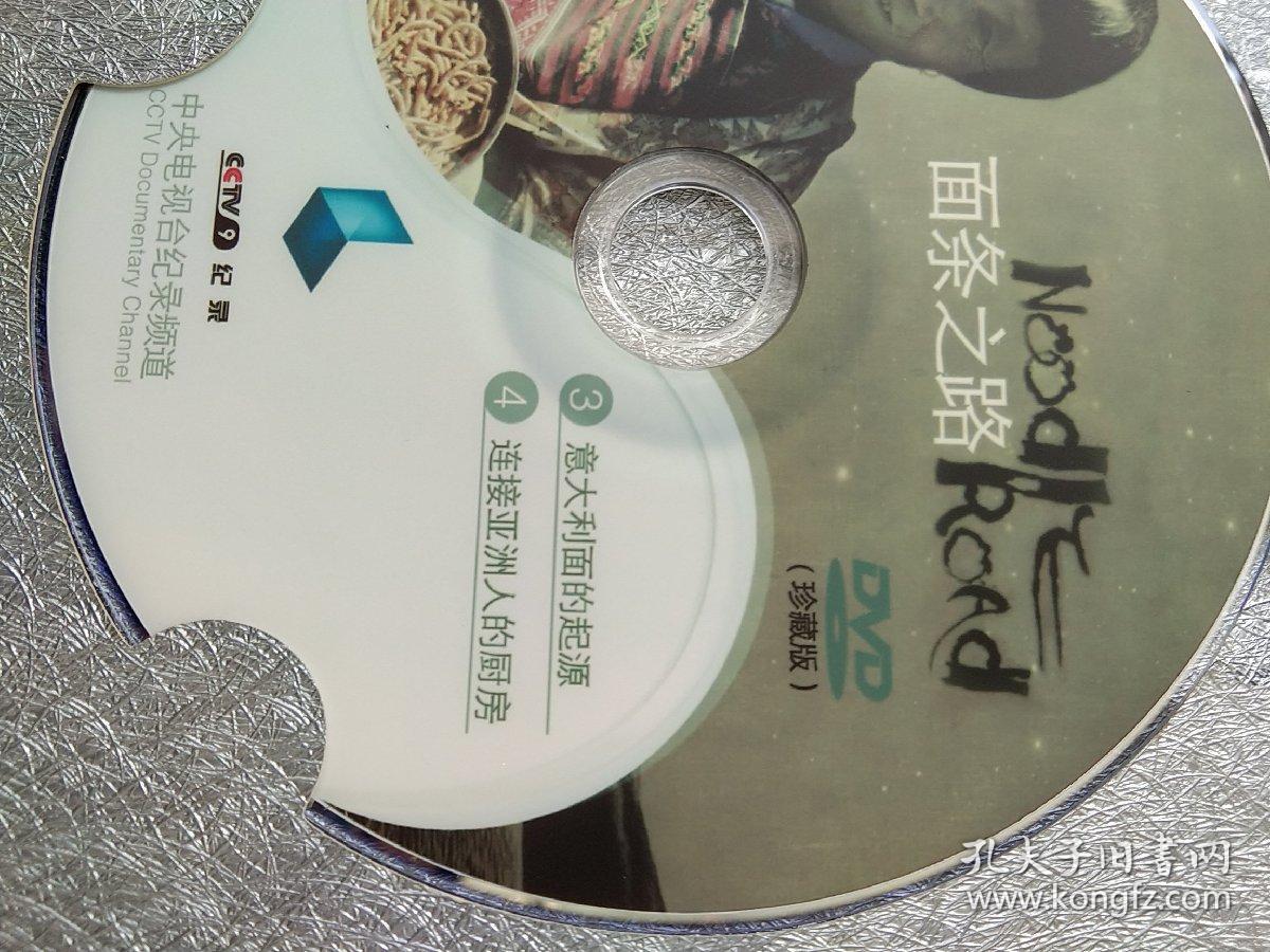 高清DVD碟片，播放与体验的魅力之旅