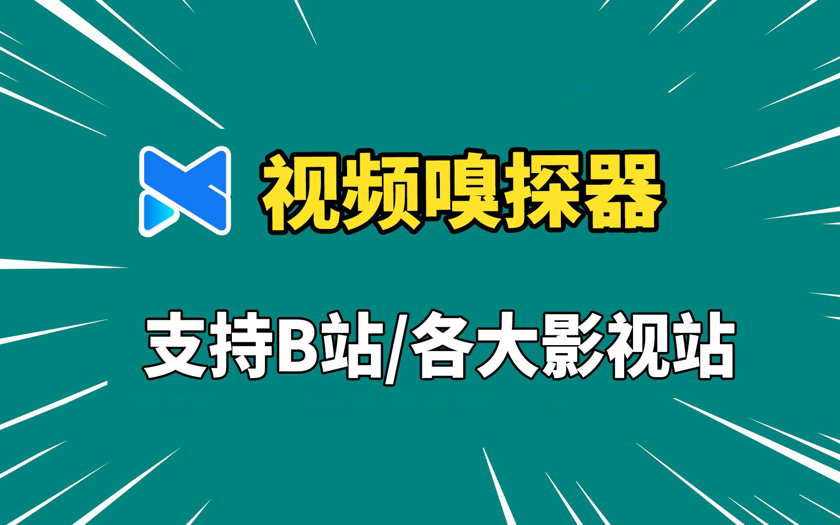 久久视频，在线视频观看的便捷体验-第2张图片
