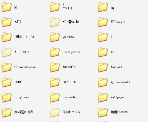 亚洲卡3卡4卡5卡乱码精品_第3集亚洲卡3卡4卡5卡乱码现象的解析与探讨-第1张图片