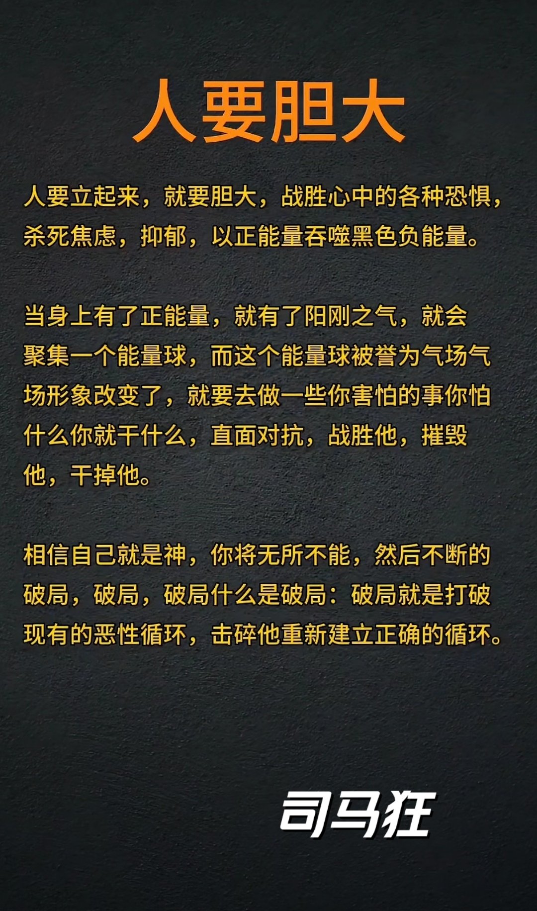 大胆好人体大胆好人体——探索人类潜能与健康之美