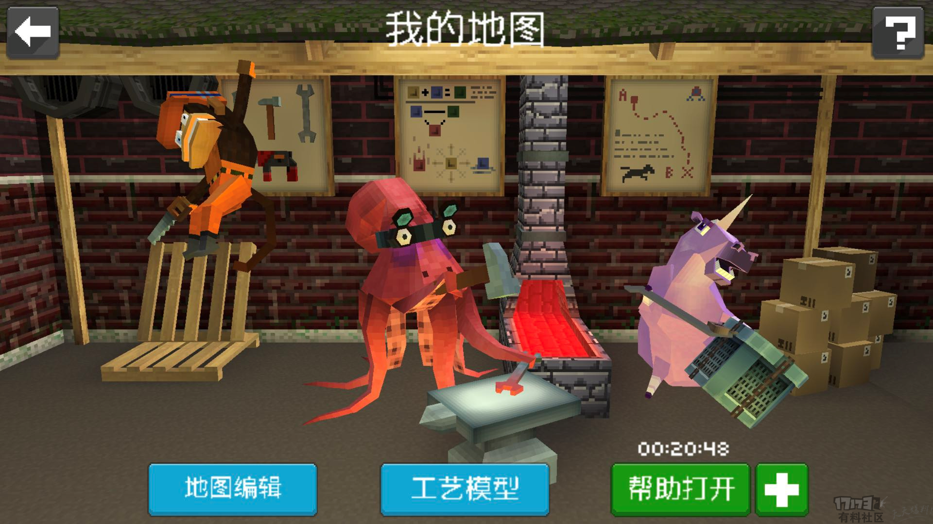 探索游戏世界的乐园——就爱游戏网