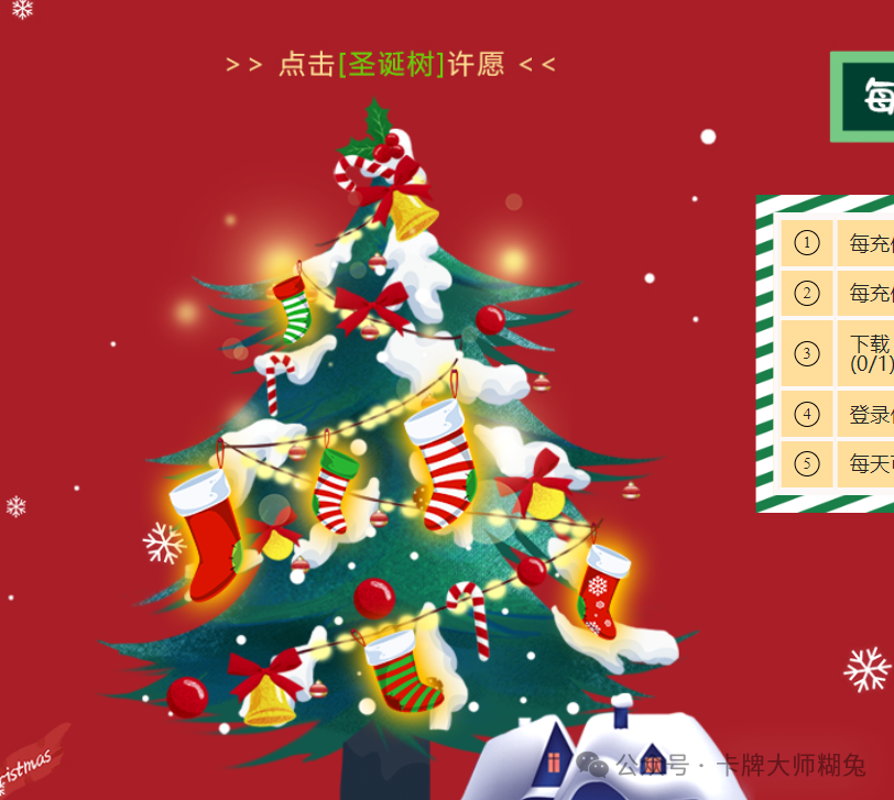 西游三界挂机西游三，续写传奇
