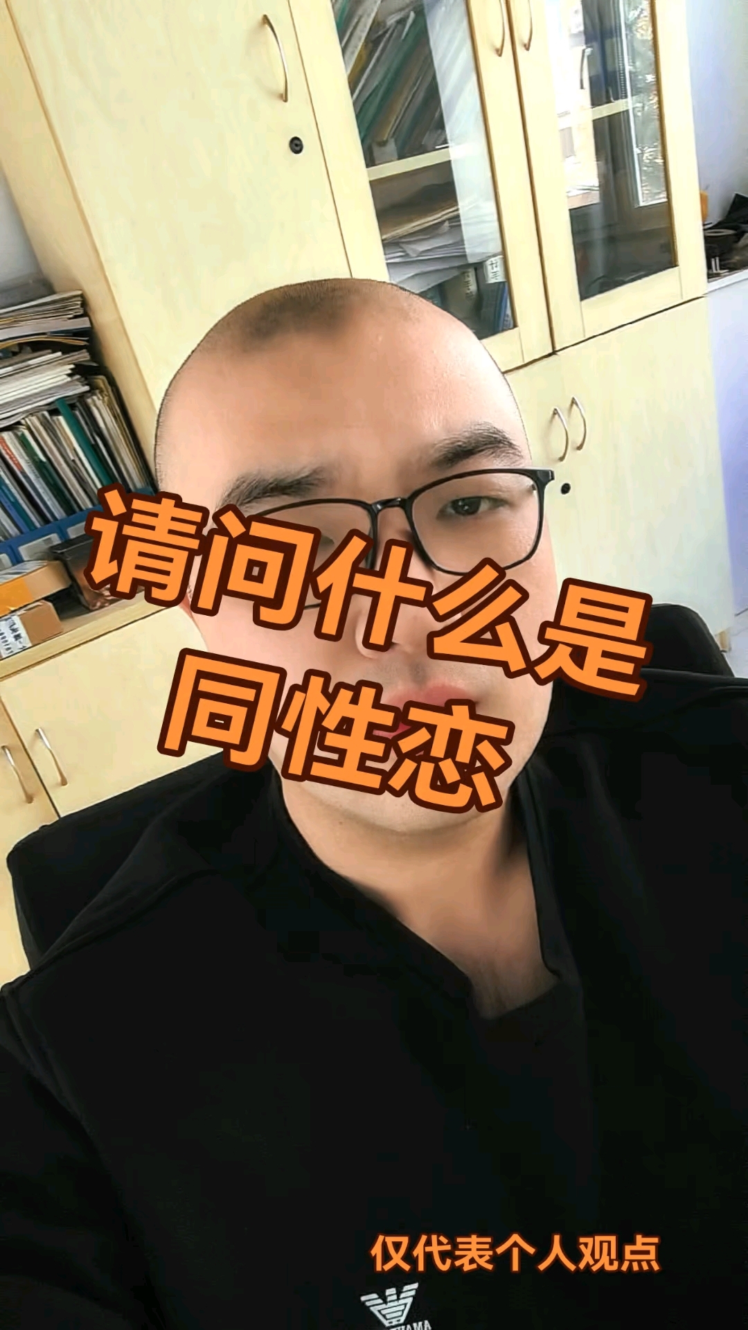 gαy是什么意思?探索同性恋中的SM文化-第1张图片