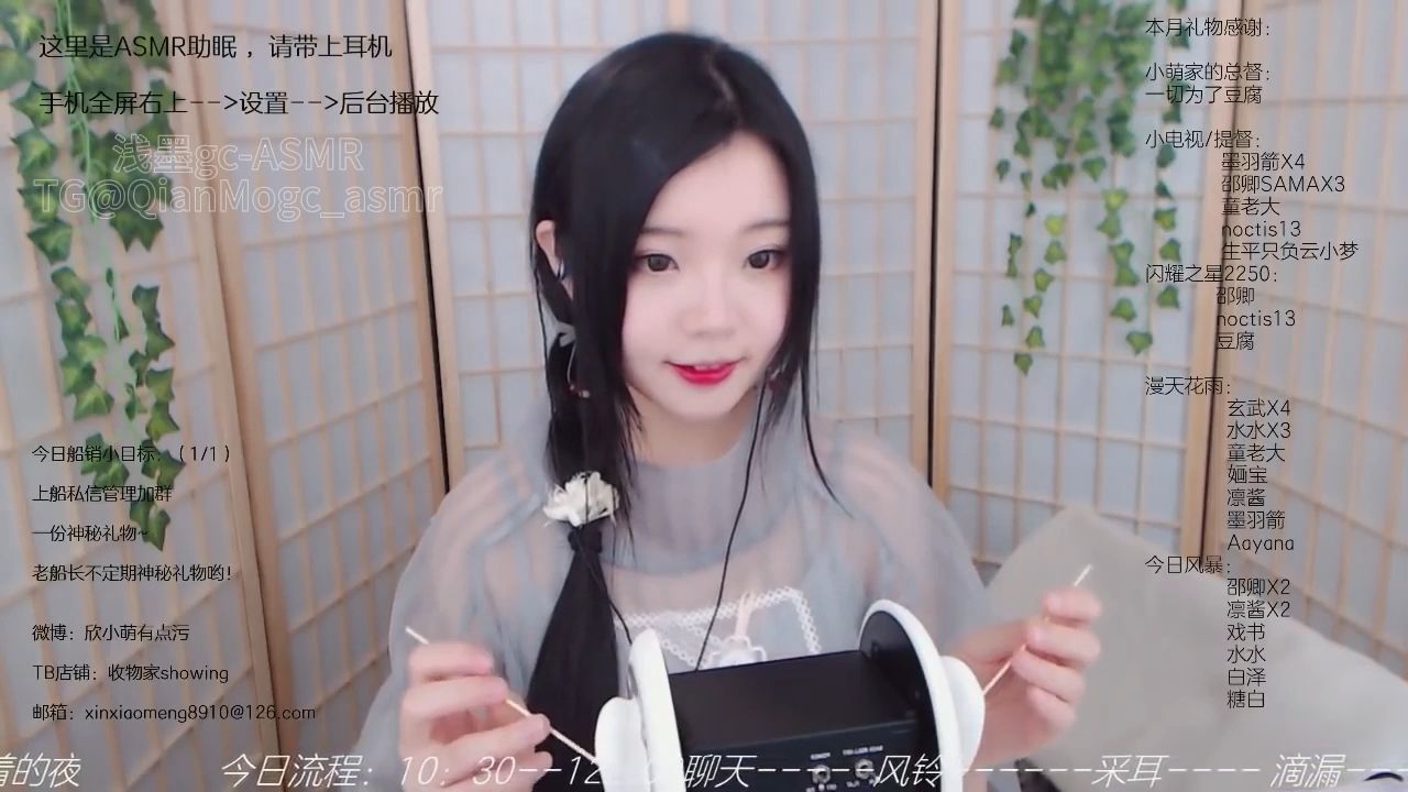 晚上睡不着看b站十大视频晚上睡不着？试试B站十大助眠视频-第3张图片