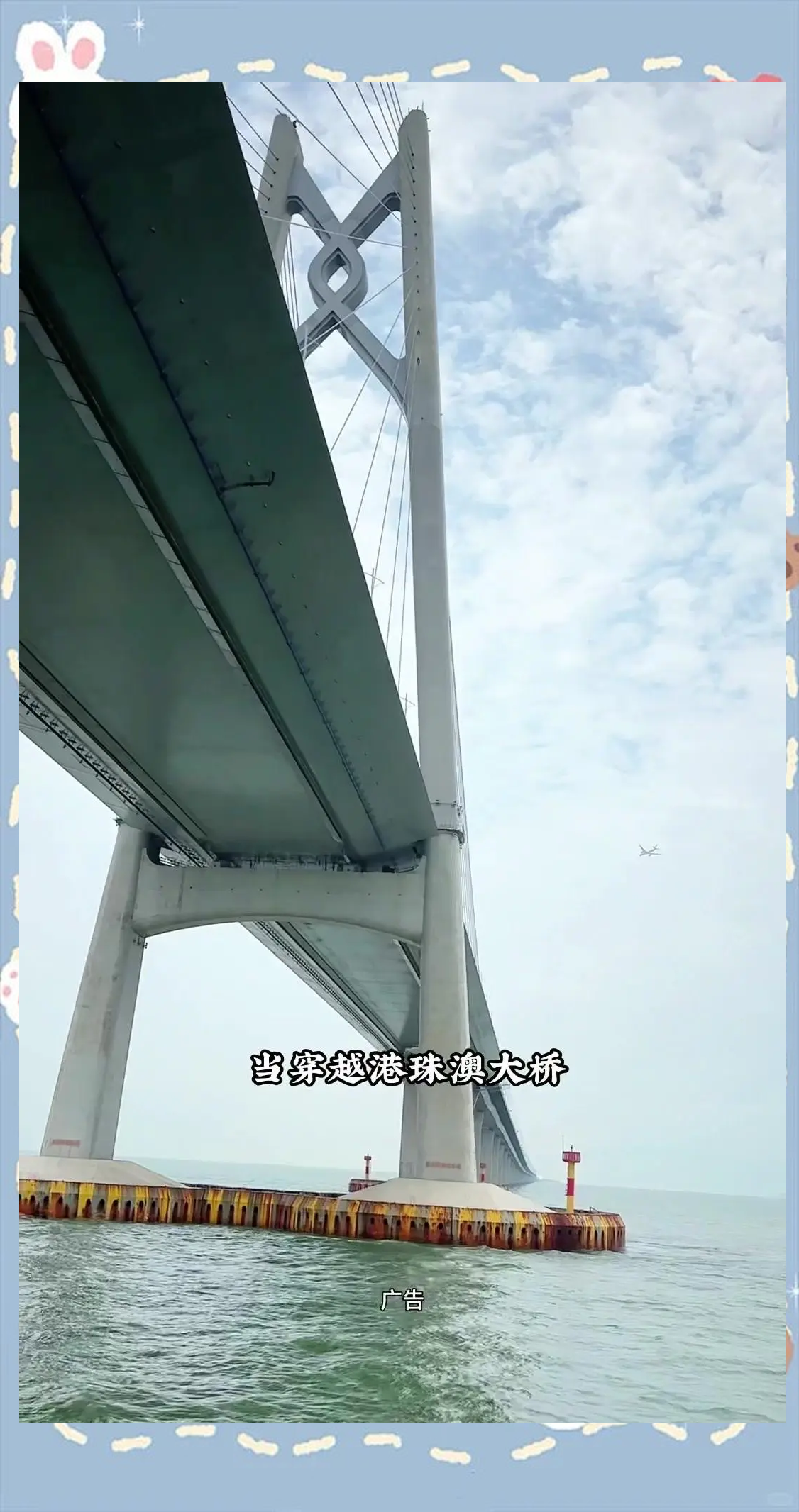 初次上船的奇妙之旅
