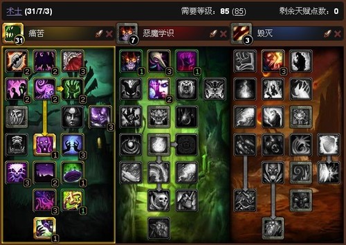 魔兽世界7.0强势职业推荐魔兽世界7.0版本强势职业解析-第1张图片