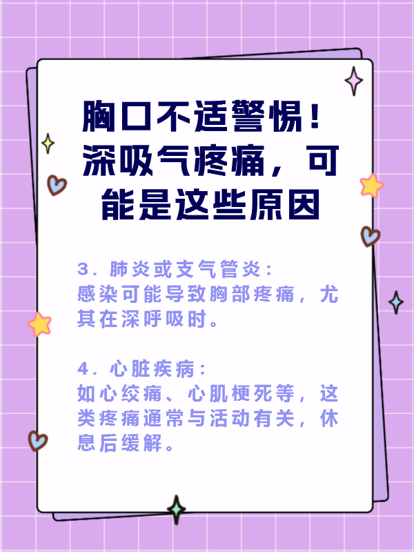 30秒不间断踹息声，一次深度的呼吸体验-第1张图片