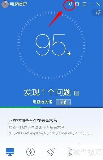 qq密码修改中心QQ密码修改中心，保护您的账号安全