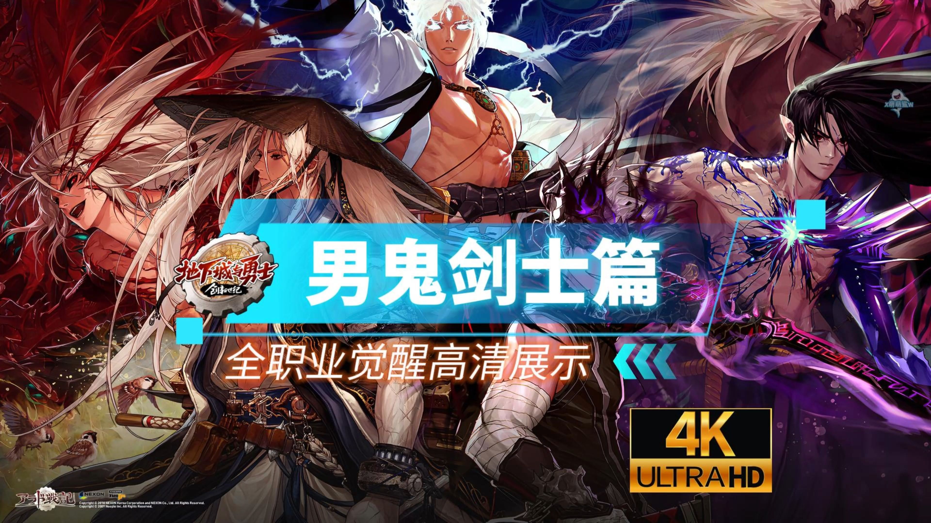 dnf黑暗武士自觉DNF黑暗武士的觉醒之路