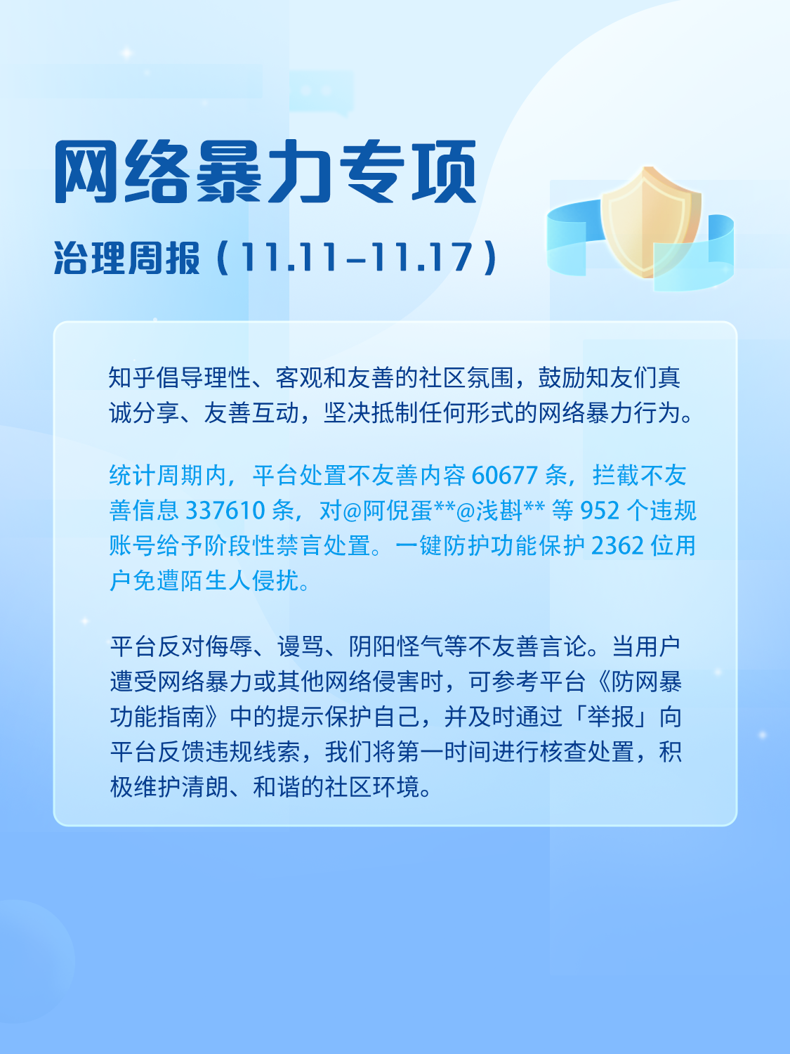 低俗网站化吗警惕低俗网站，维护网络健康环境-第2张图片