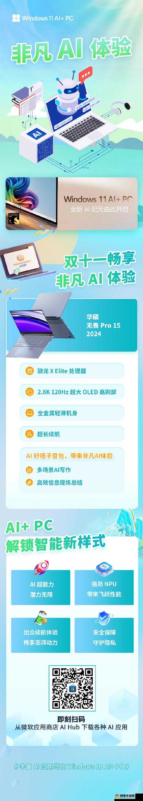欧美VPSWINDOWS精品欧美VPS WINDOWS精品，高效稳定的网络新选择