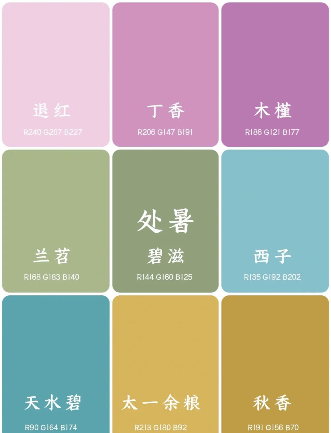 探索色彩的魅力——关于色97色的探讨