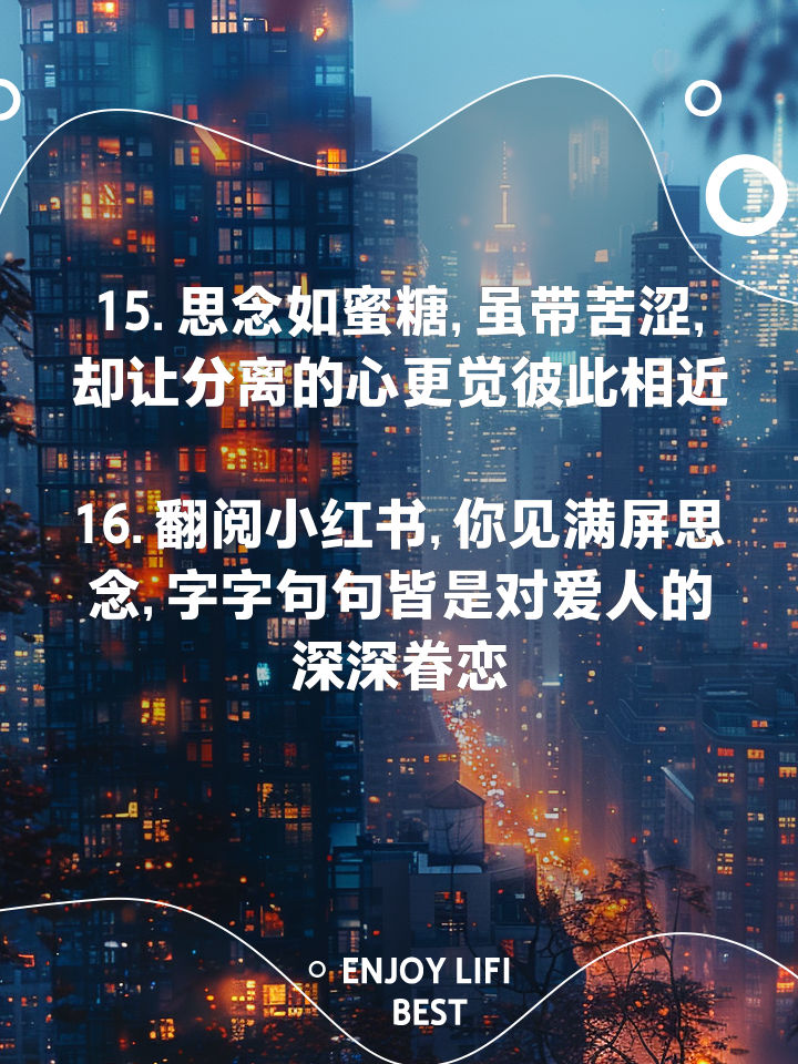 说说老公夜里顶你的句子夜深人静，说说老公夜里的小秘密-第2张图片