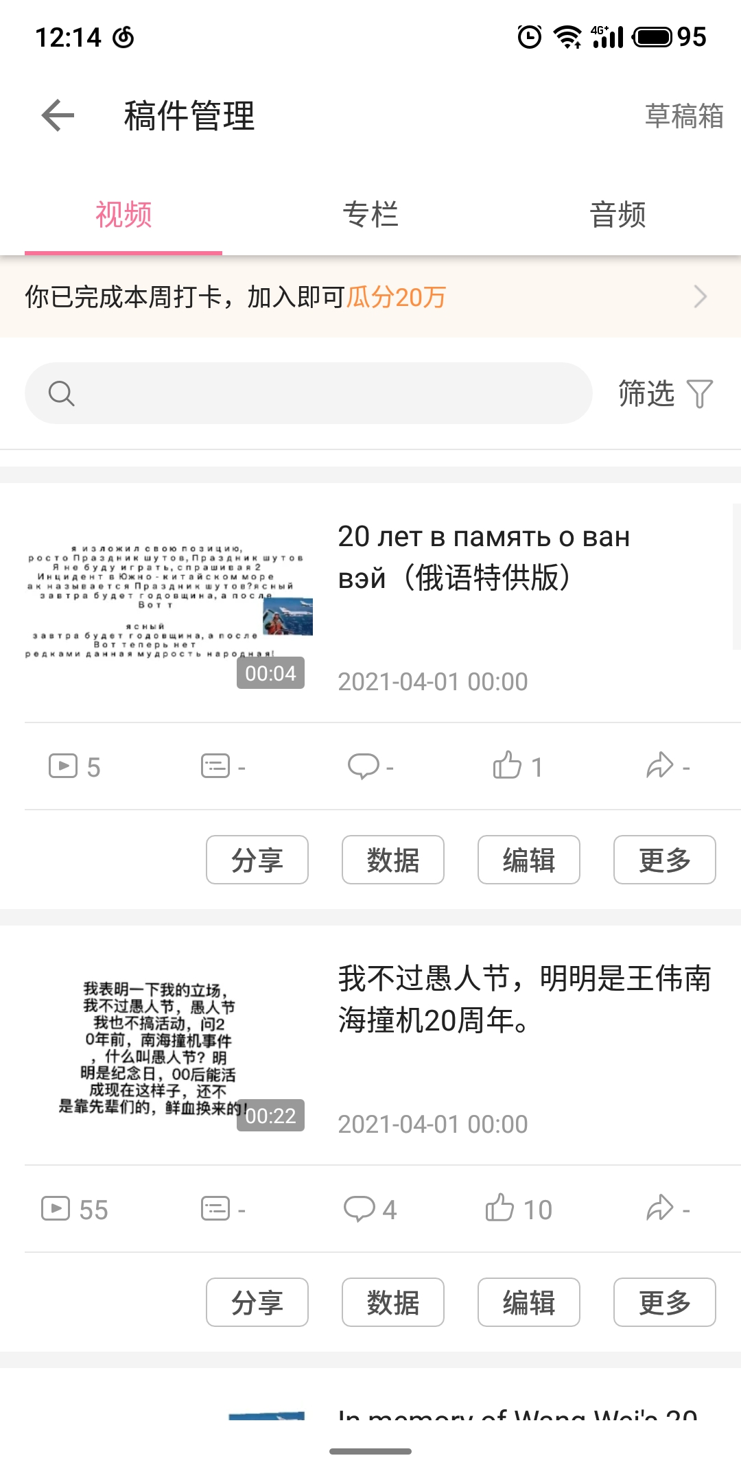 关于快猫资源分享的探讨-第3张图片