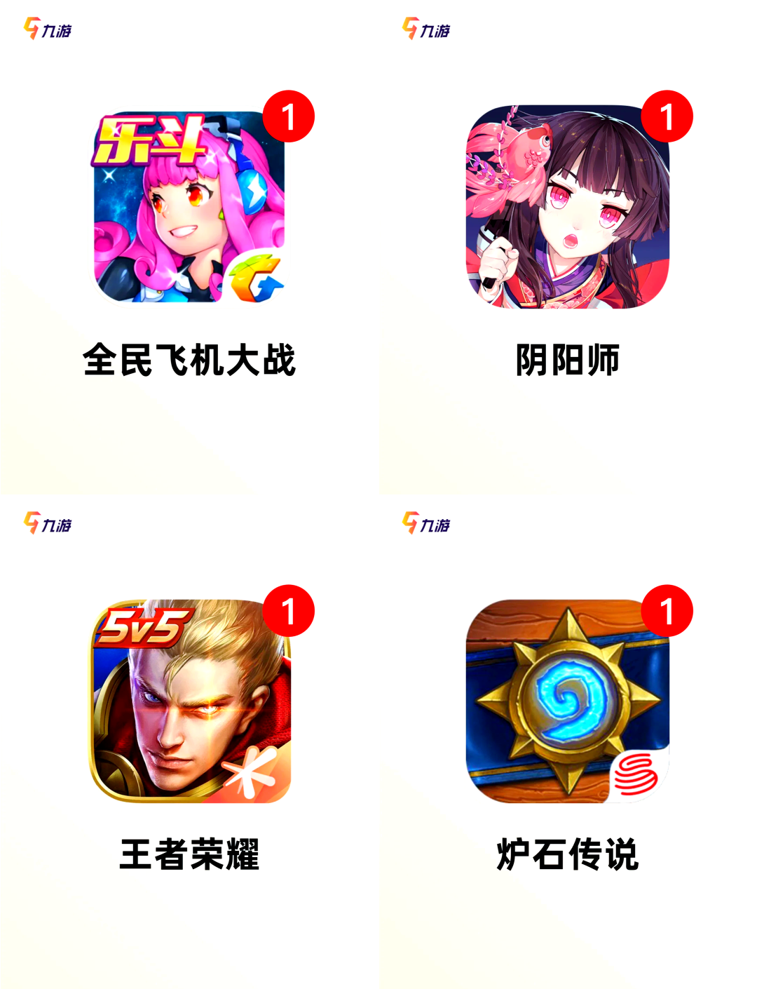 国内十大最火手游国内十大最火手游揭秘-第2张图片