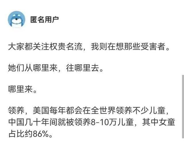 箩莉岛是干嘛的箩莉的奇妙世界