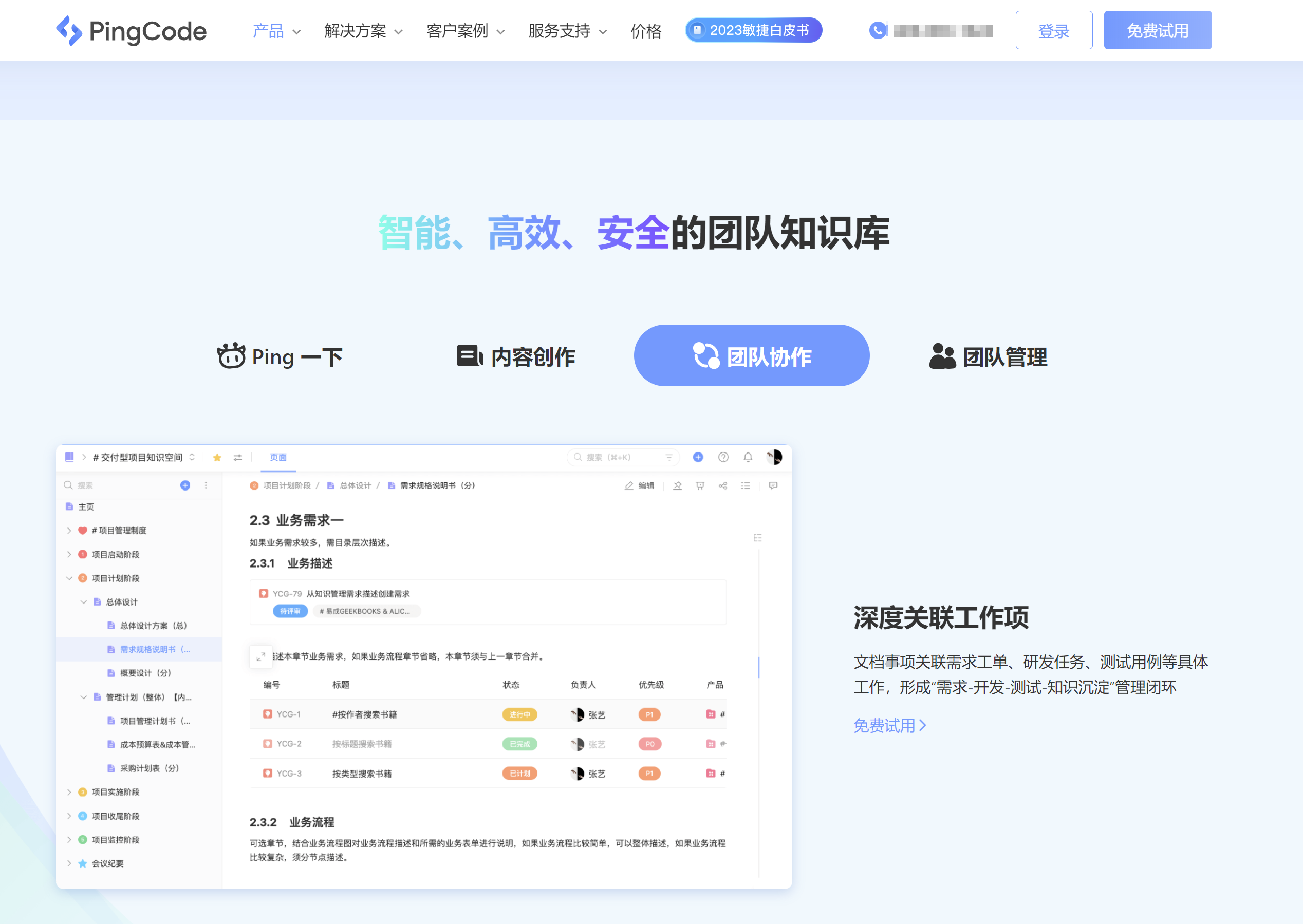 lsp软件库合集软件资料网站QQ群号LSP软件库合集，一站式软件资料网站的重要性与价值
